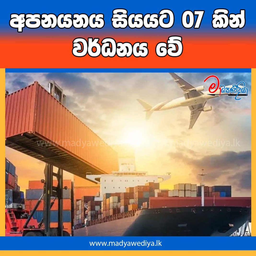 Madyawediya new news