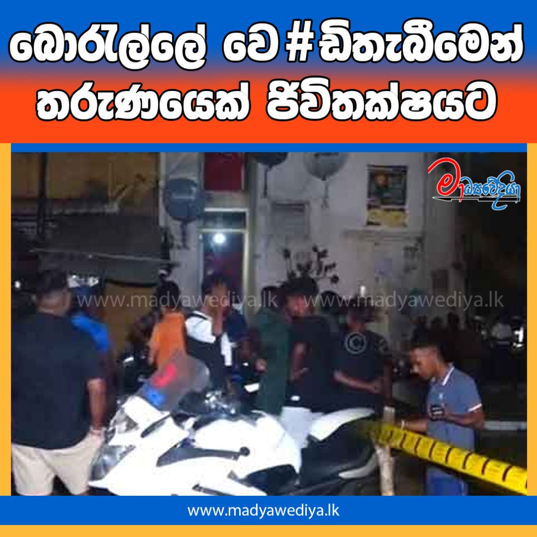 Madyawediya new news