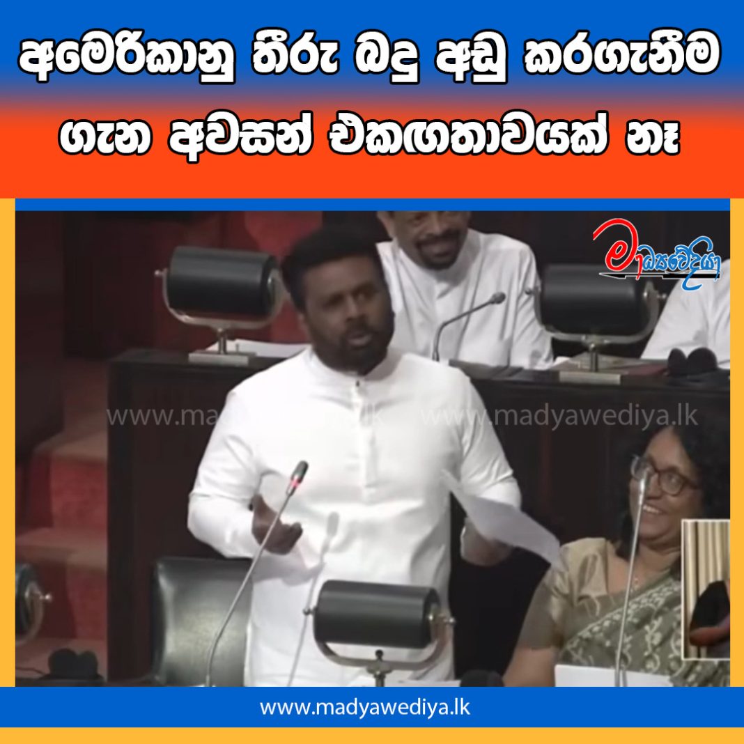 Madyawediya new news
