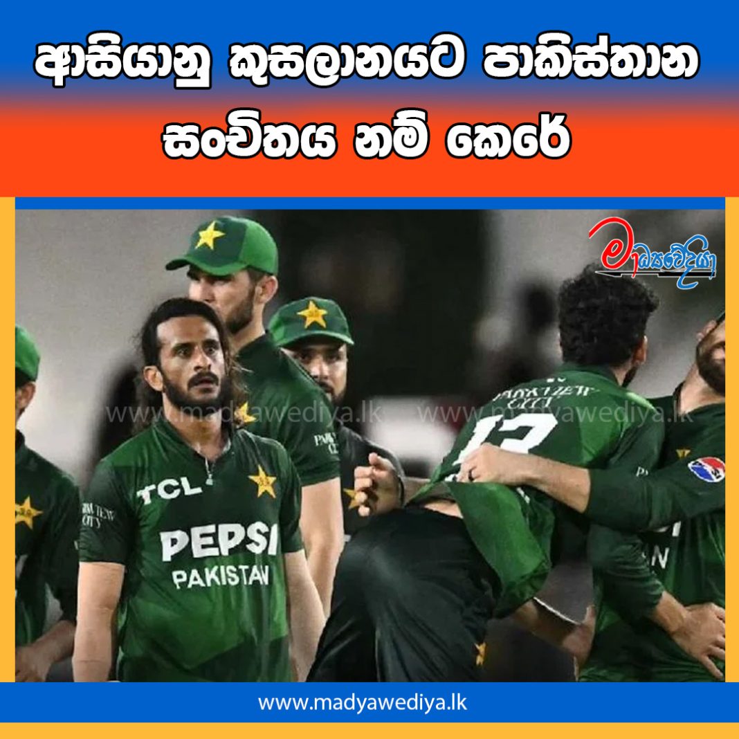 Madyawediya new news