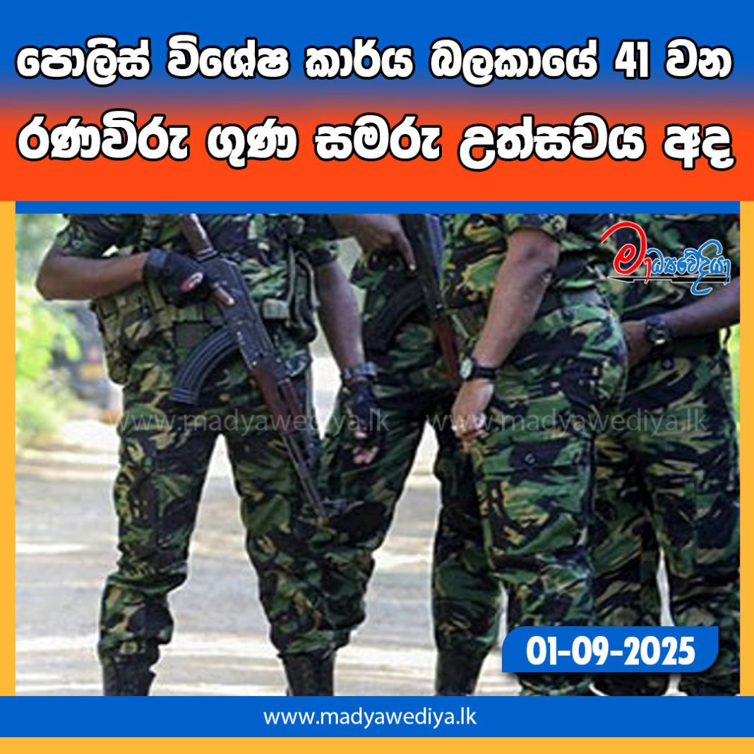 Madyawediya new news