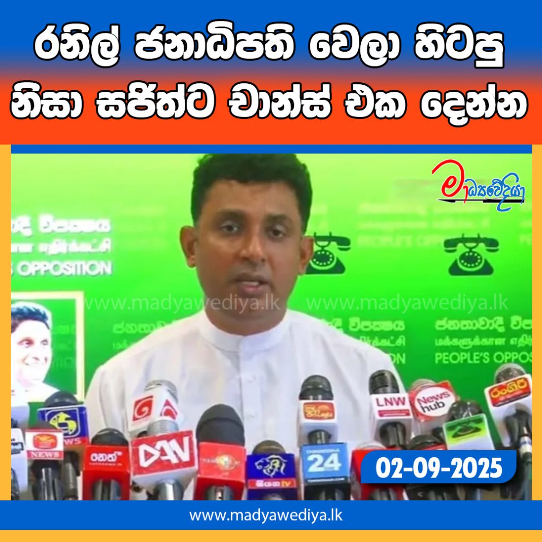 Madyawediya new news