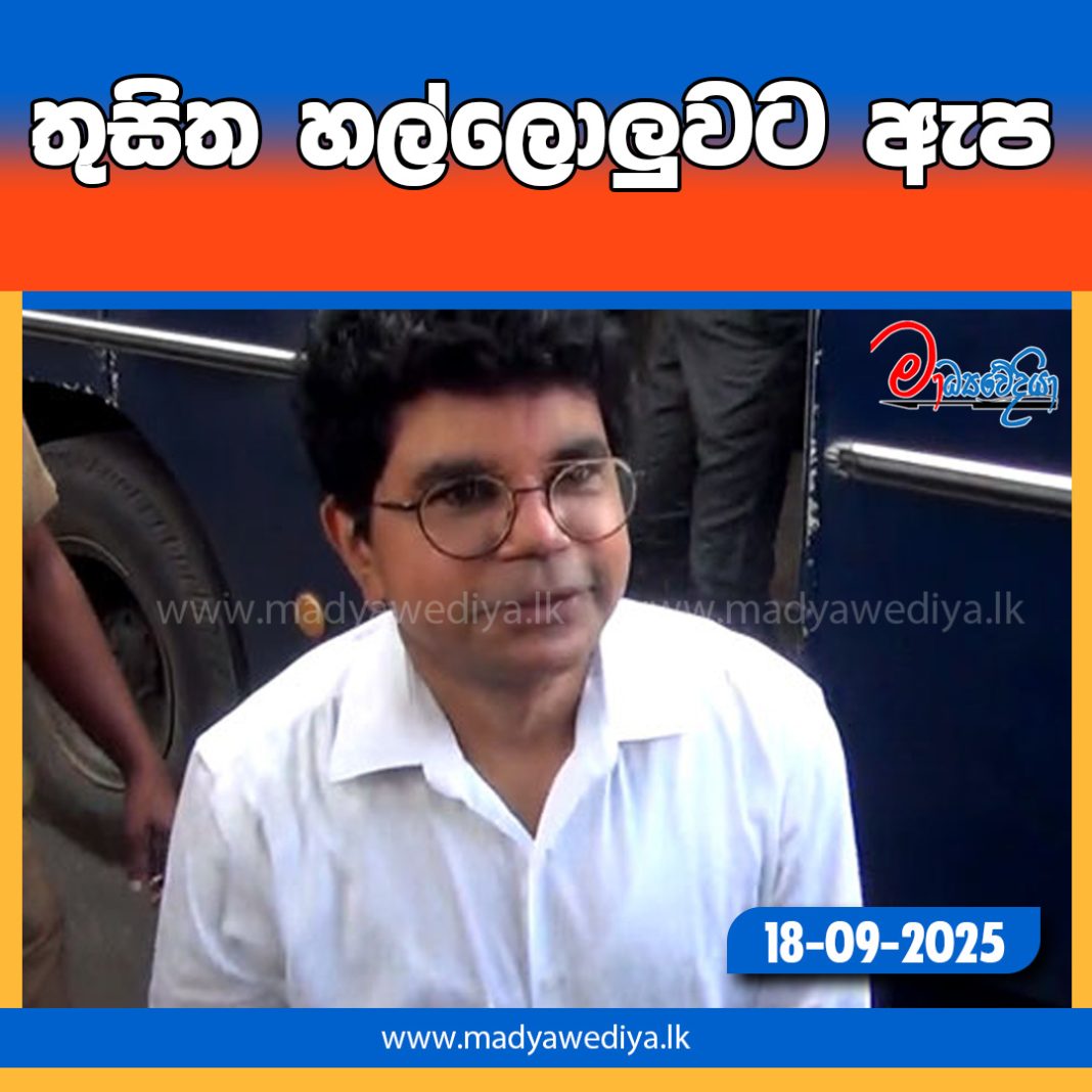 Madyawediya new news