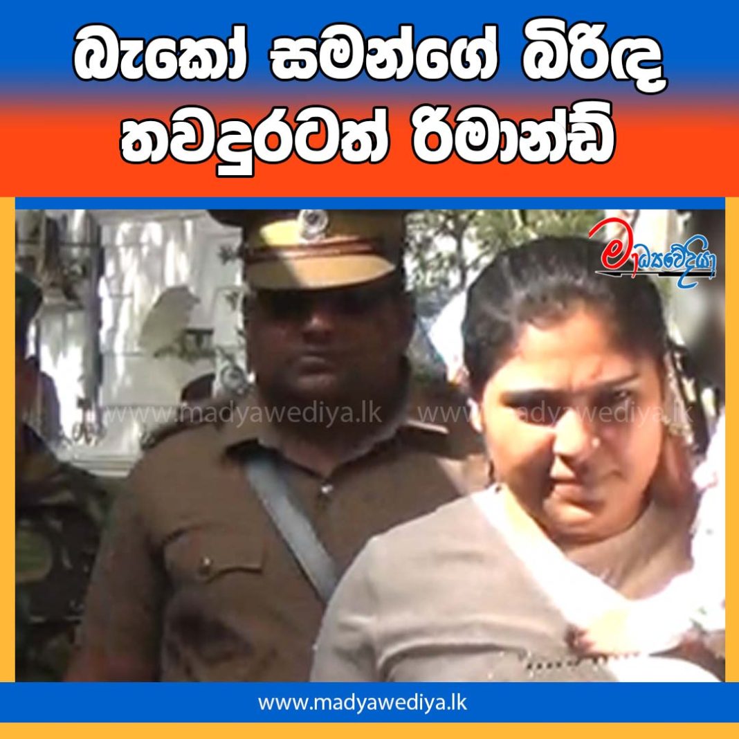 Madyawediya new news