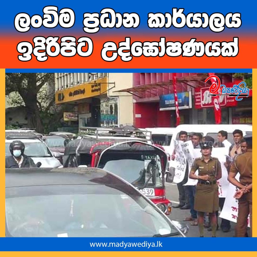 Madyawediya new news