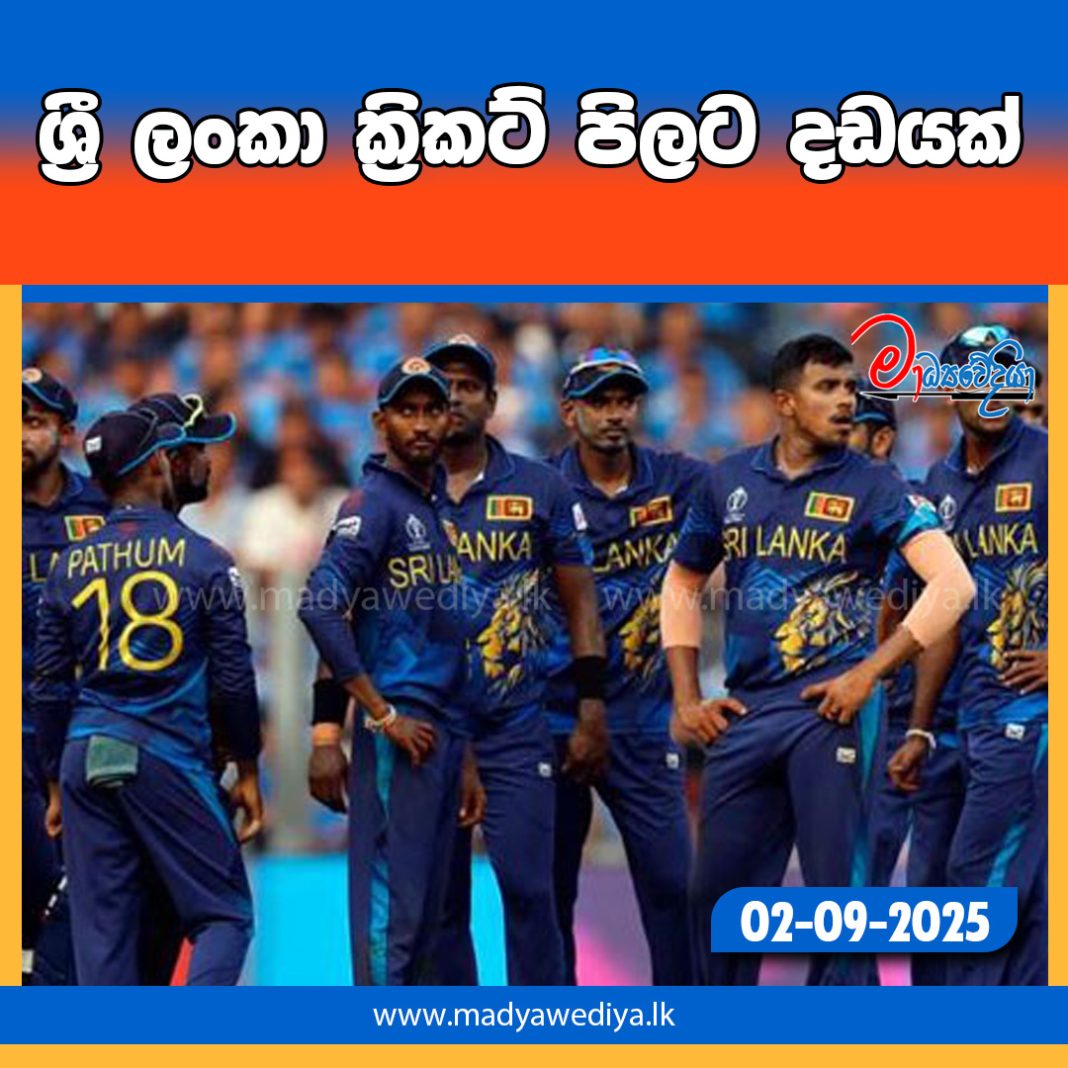 Madyawediya new news