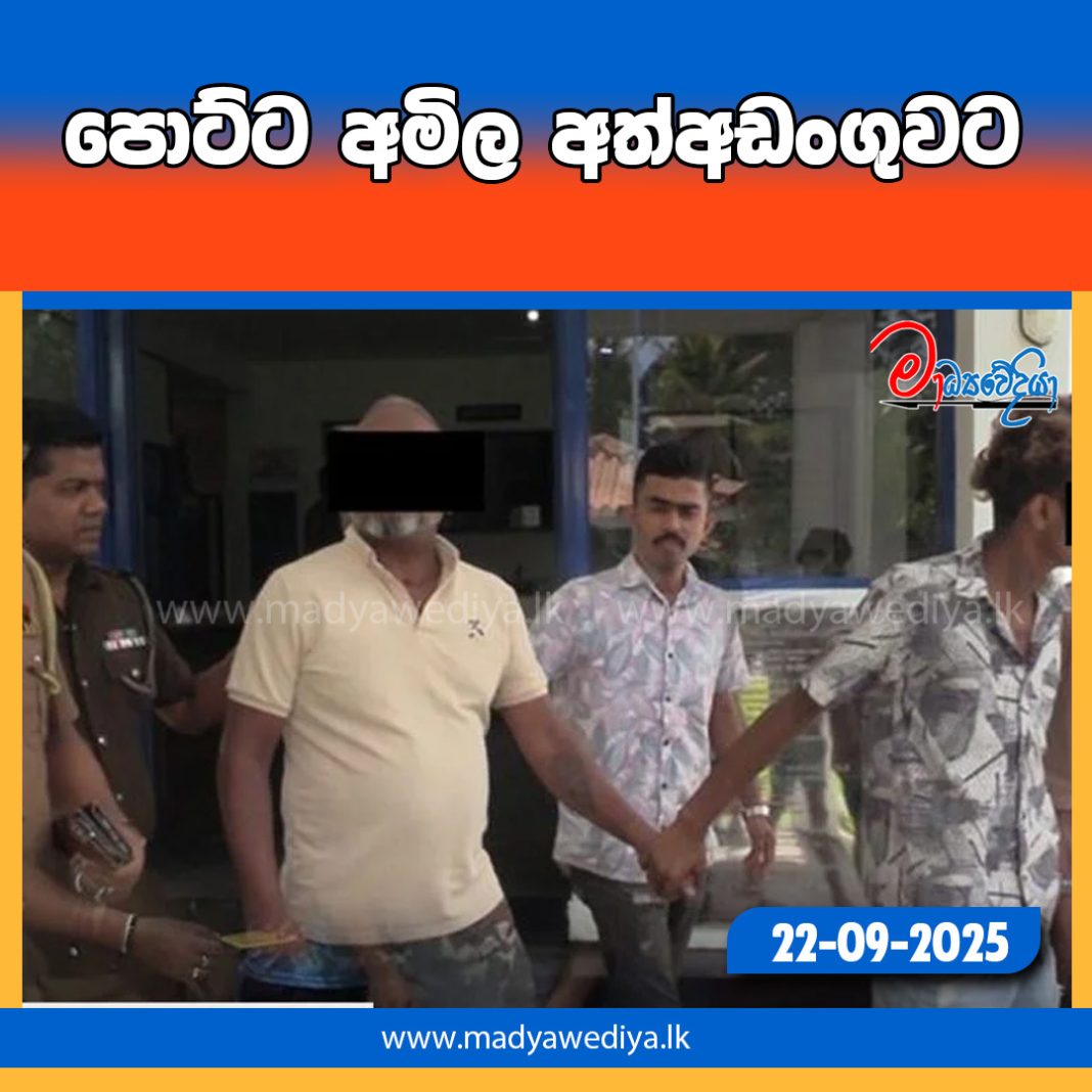 Madyawediya new news