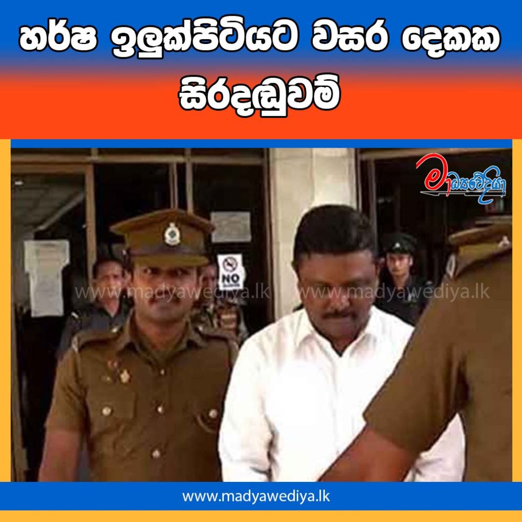 Madyawediya new news