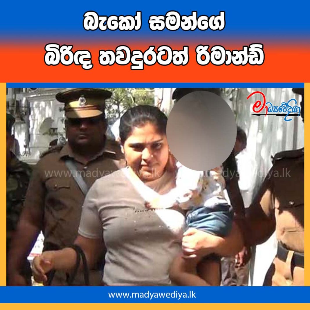Madyawediya new news