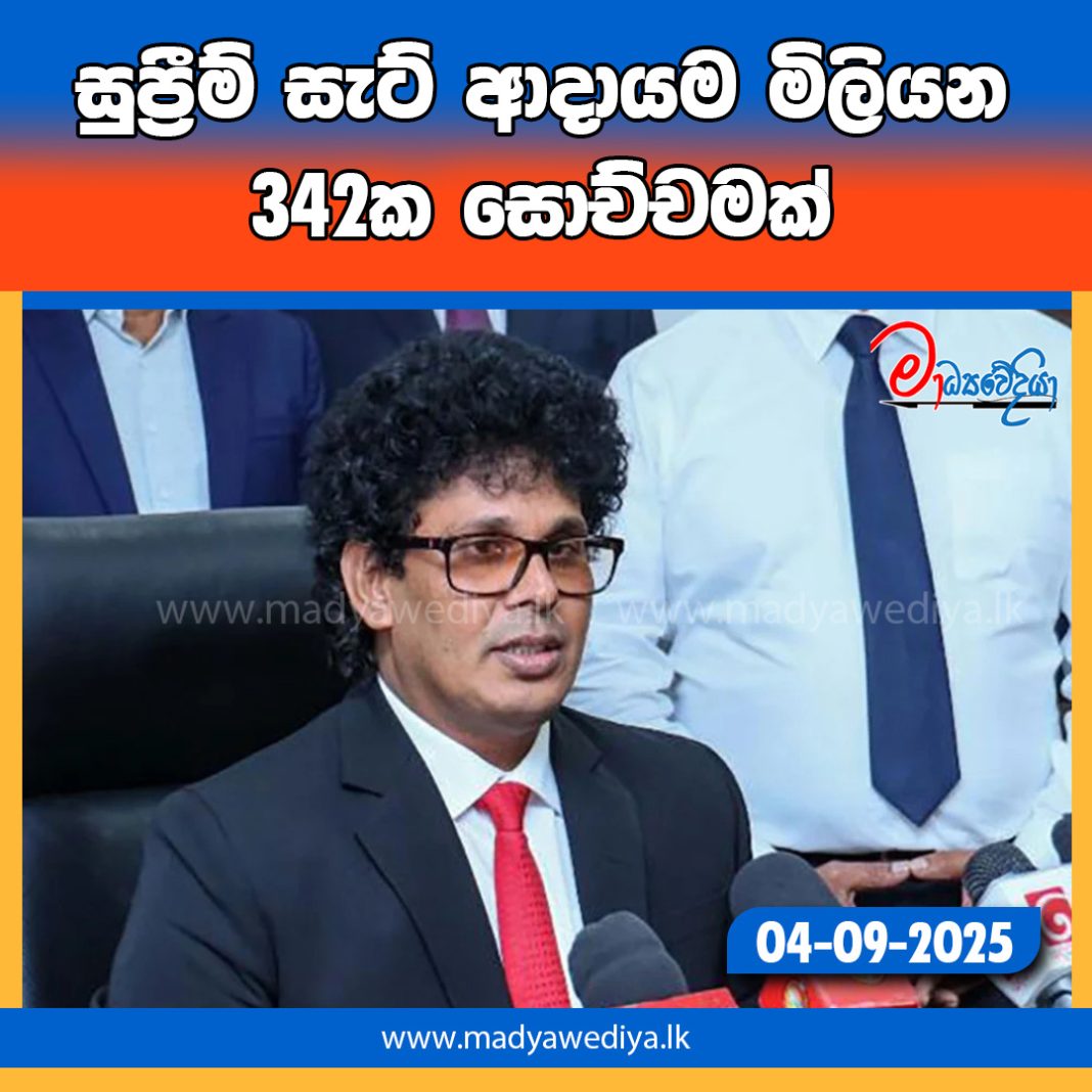 Madyawediya new news