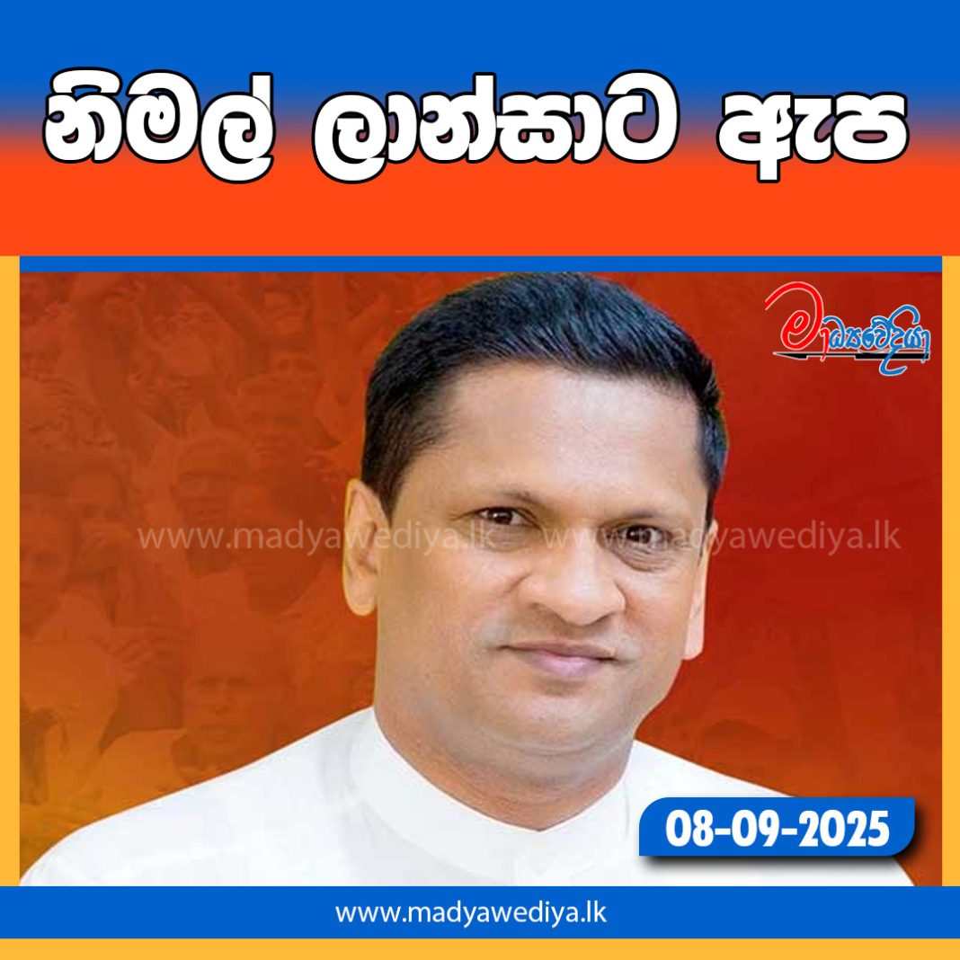 Madyawediya new news