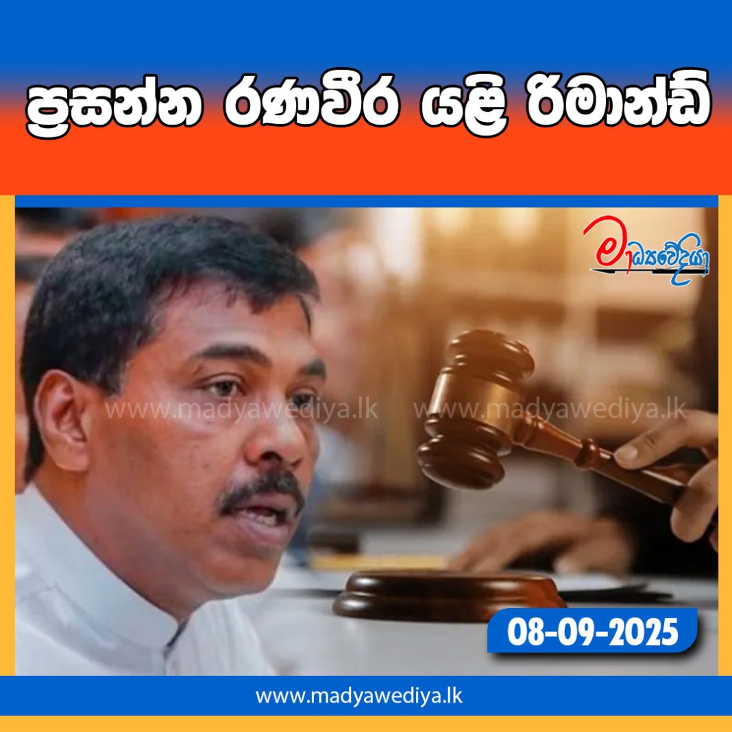 Madyawediya new news