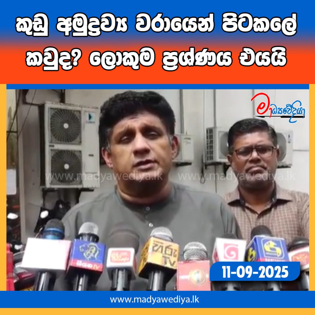 Madyawediya new news
