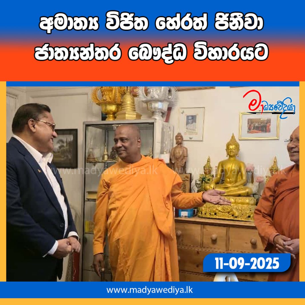 Madyawediya new news
