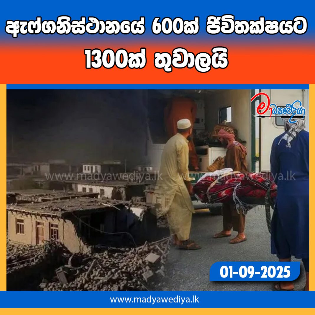 Madyawediya new news