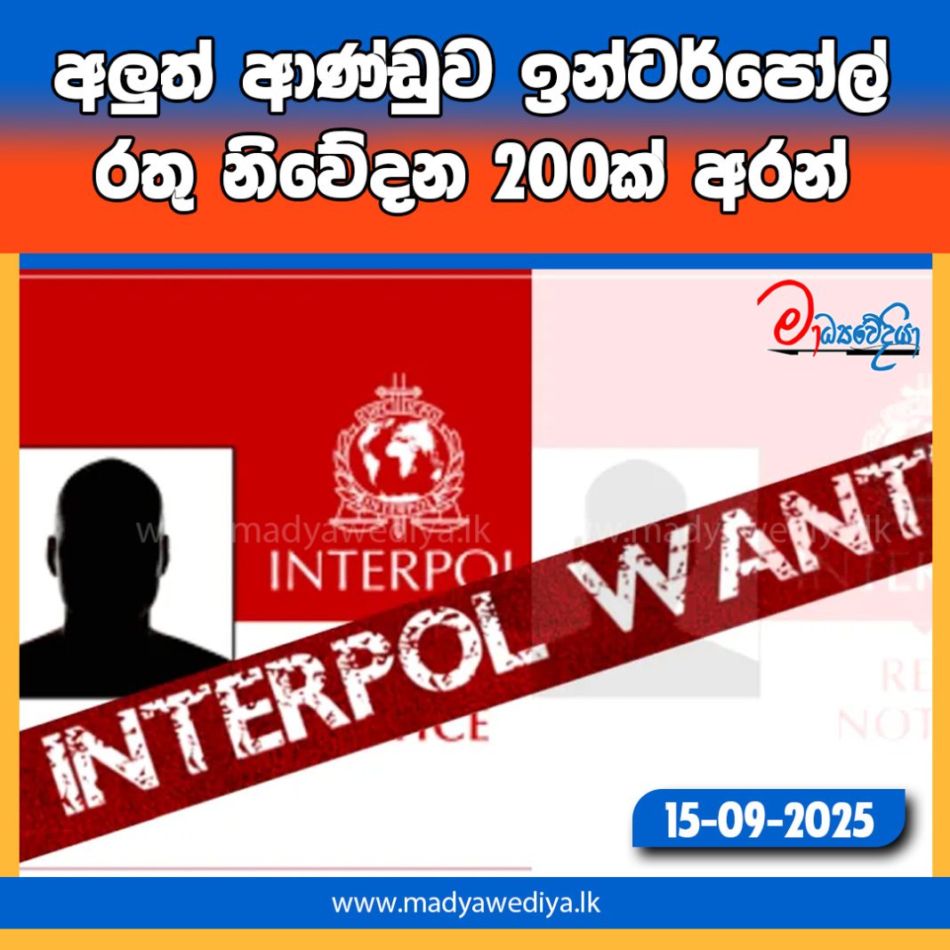 Madyawediya new news