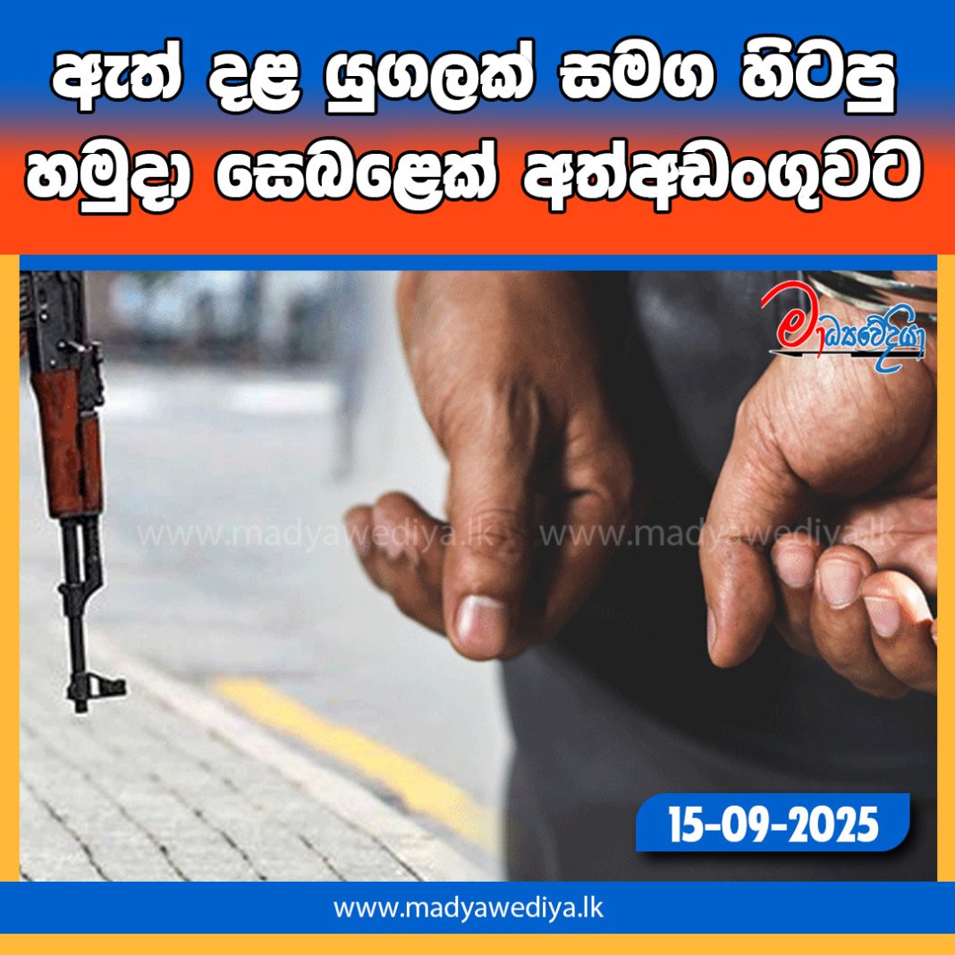 Madyawediya new news