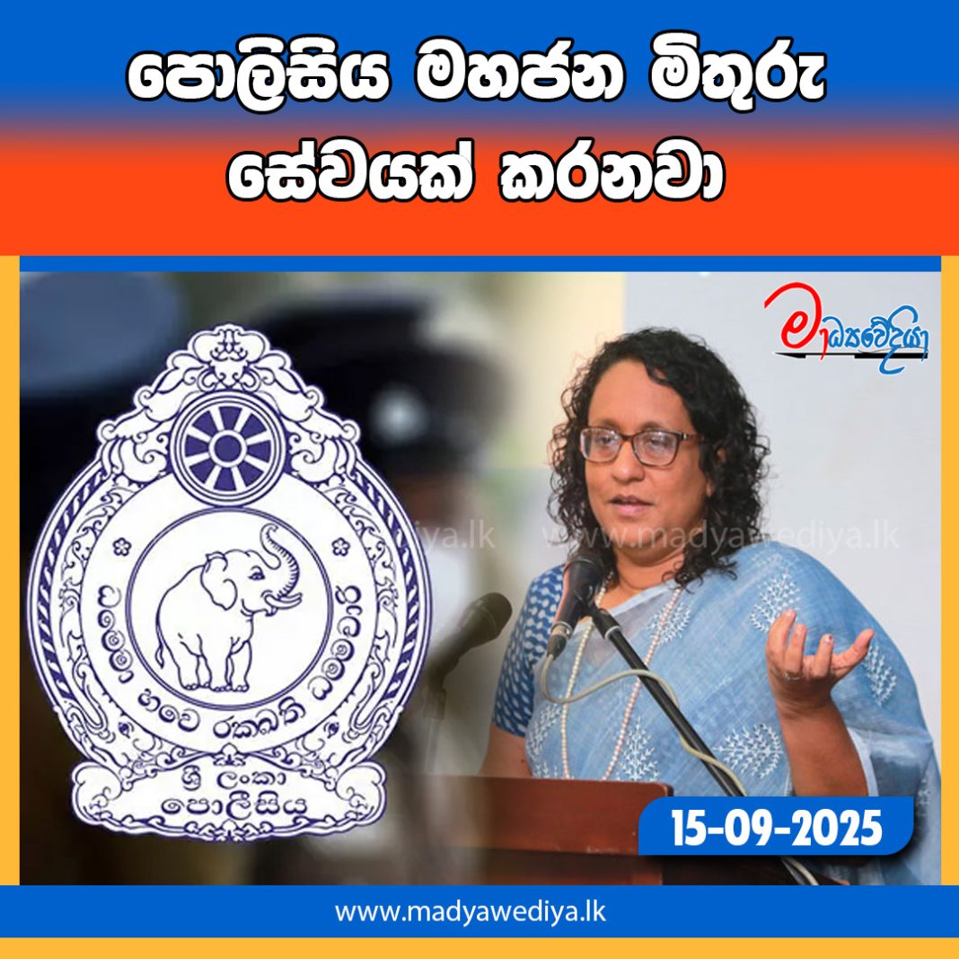 Madyawediya new news