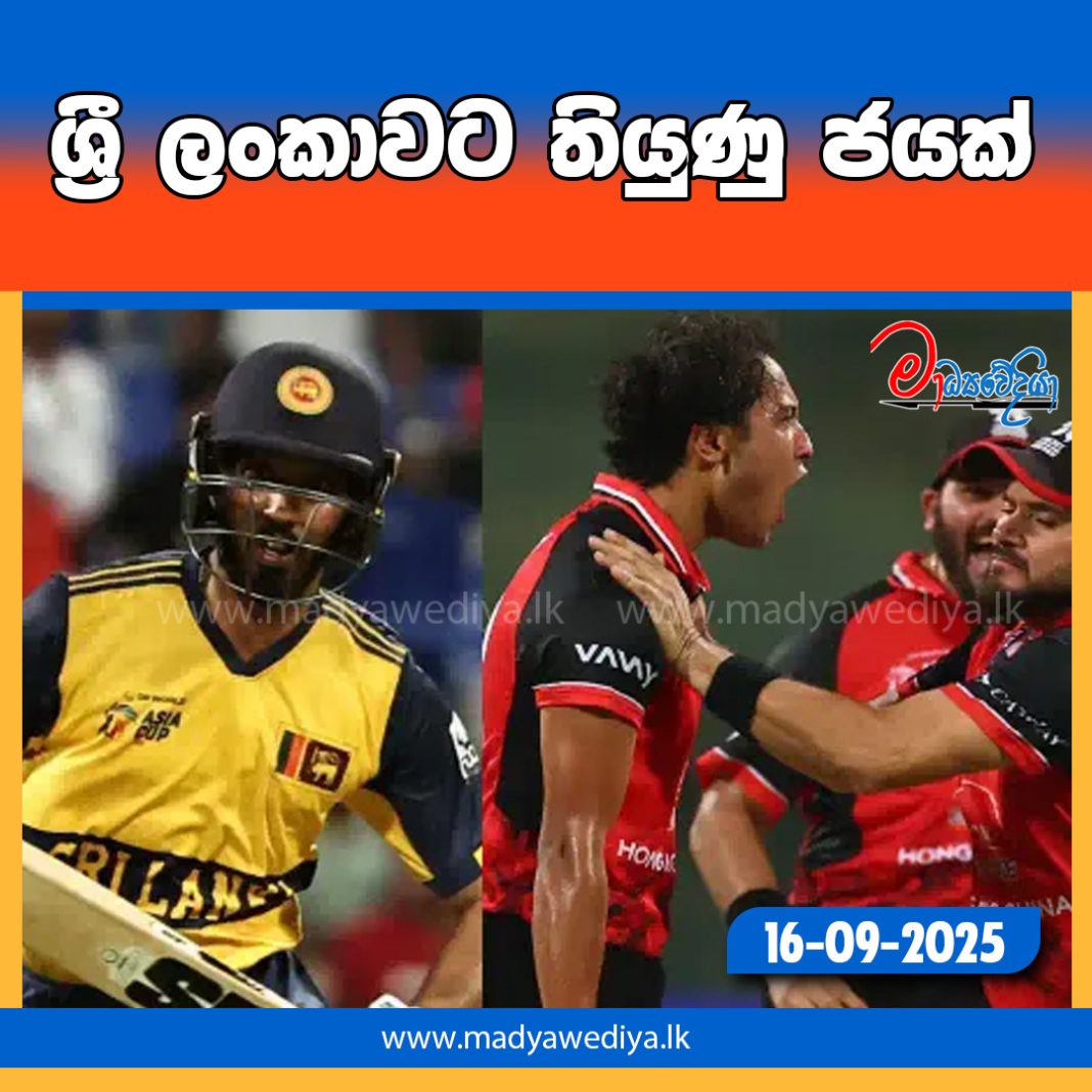 Madyawediya new news