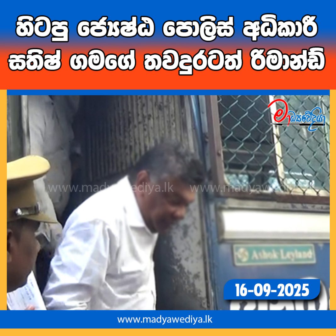 Madyawediya new news