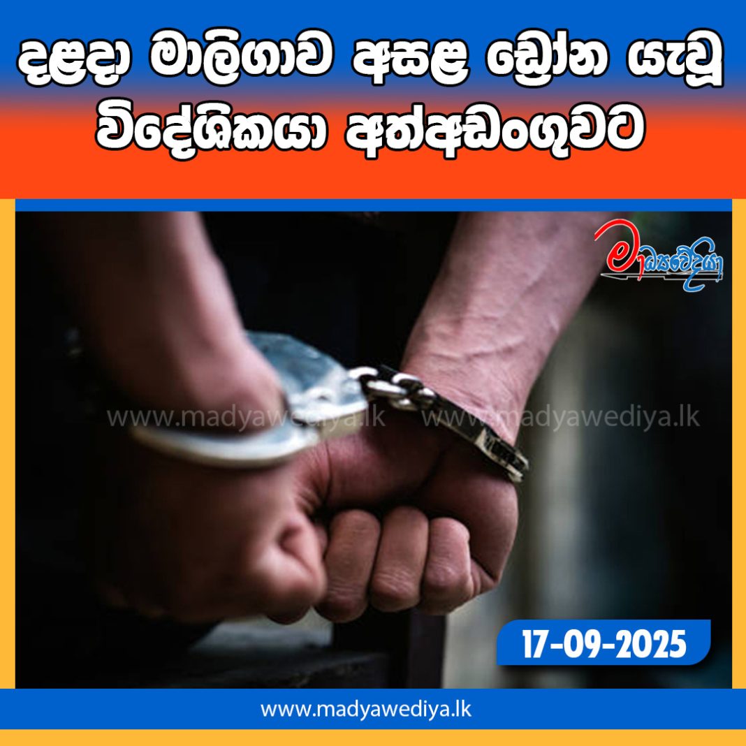 Madyawediya new news