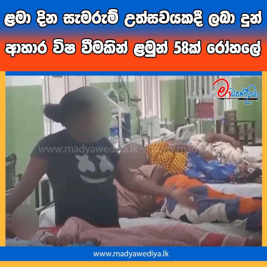 Madyawediya new news