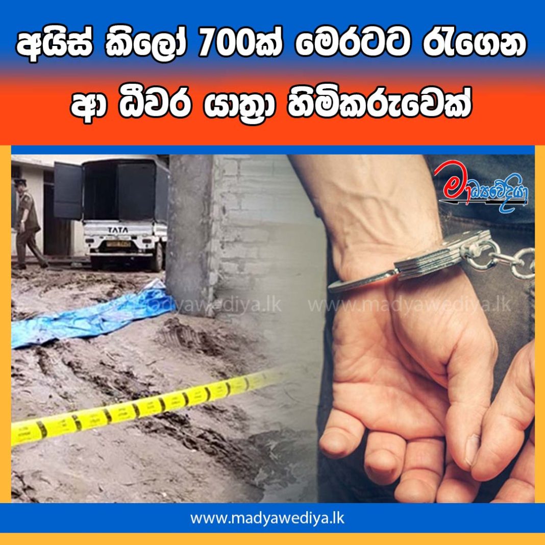 Madyawediya new news