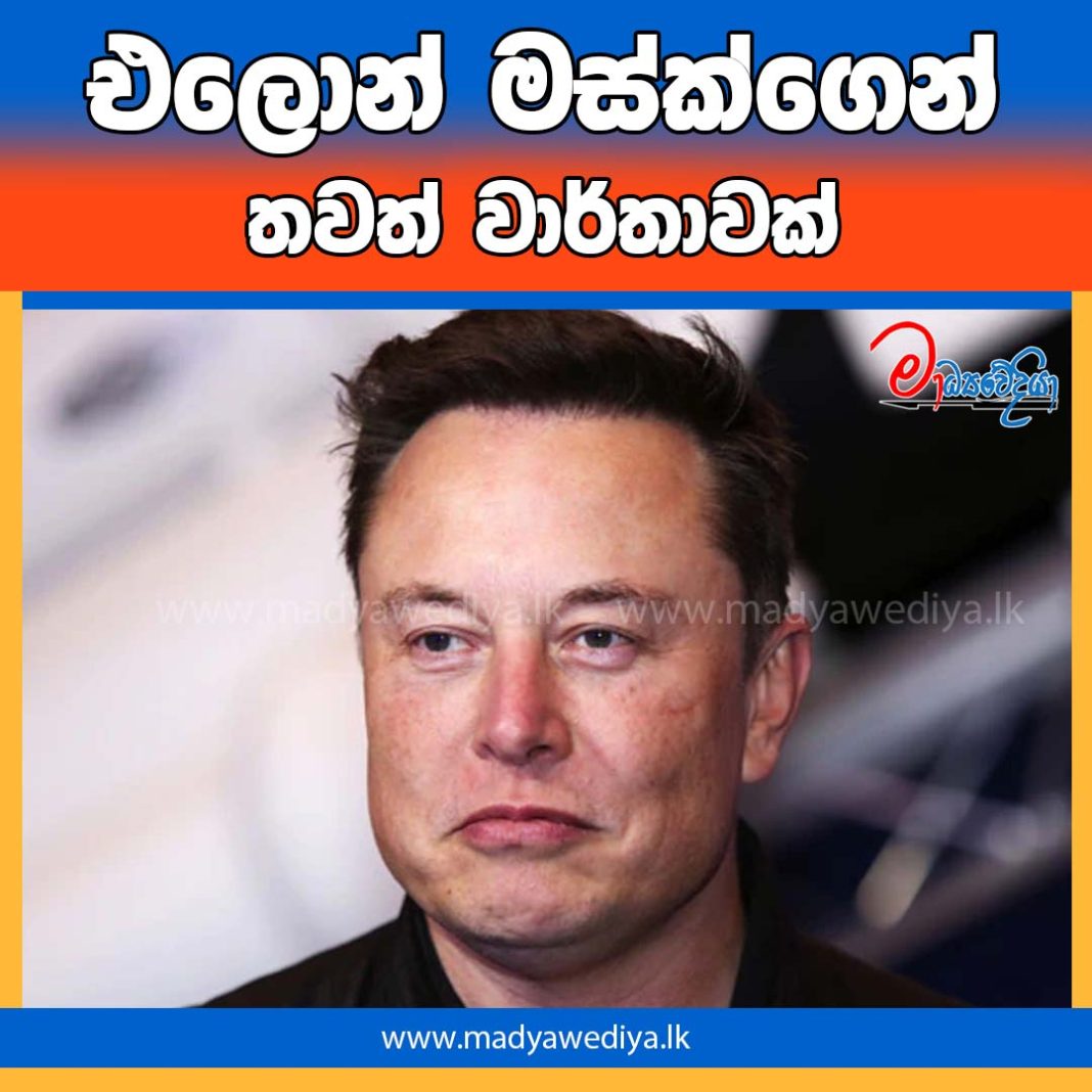Madyawediya new news