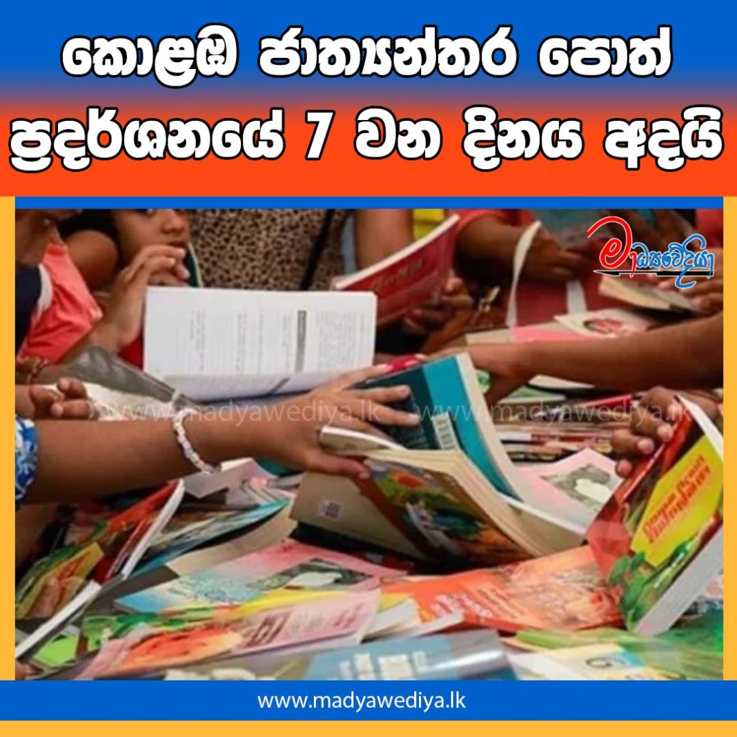 Madyawediya new news