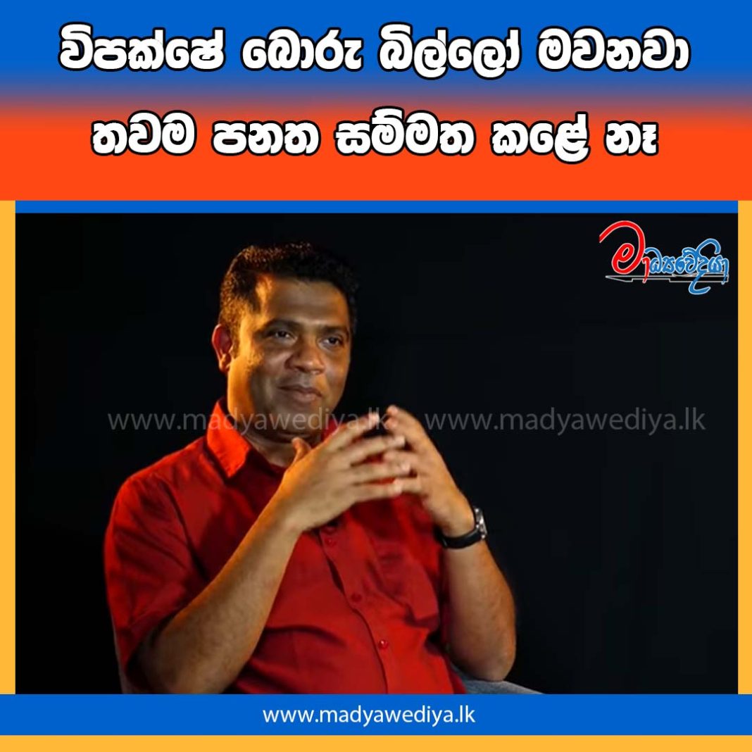 Madyawediya new news