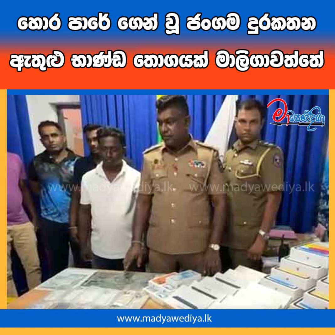 Madyawediya new news