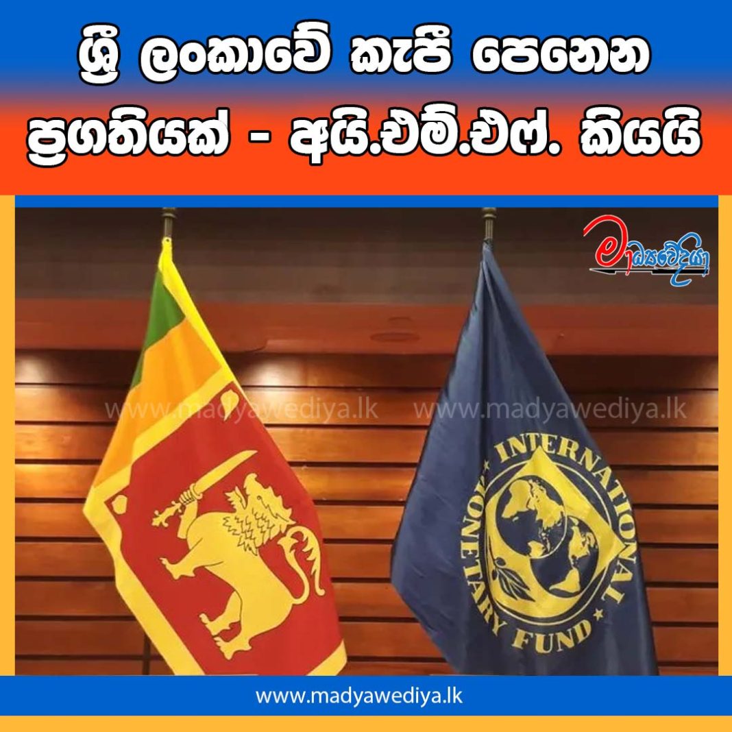 Madyawediya new news