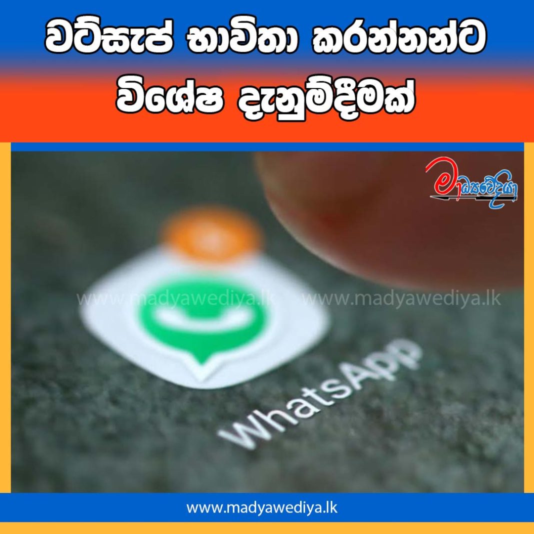 Madyawediya new news