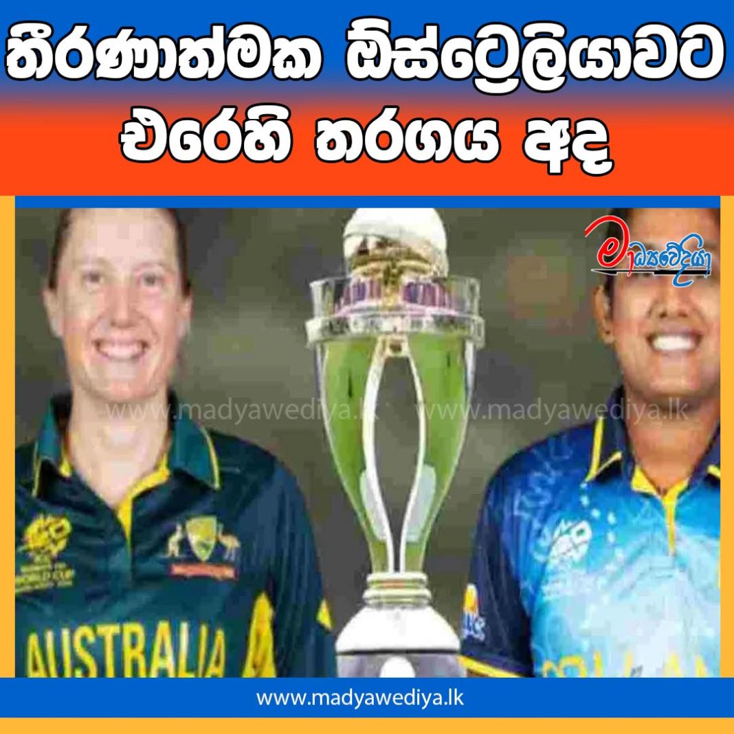 Madyawediya new news