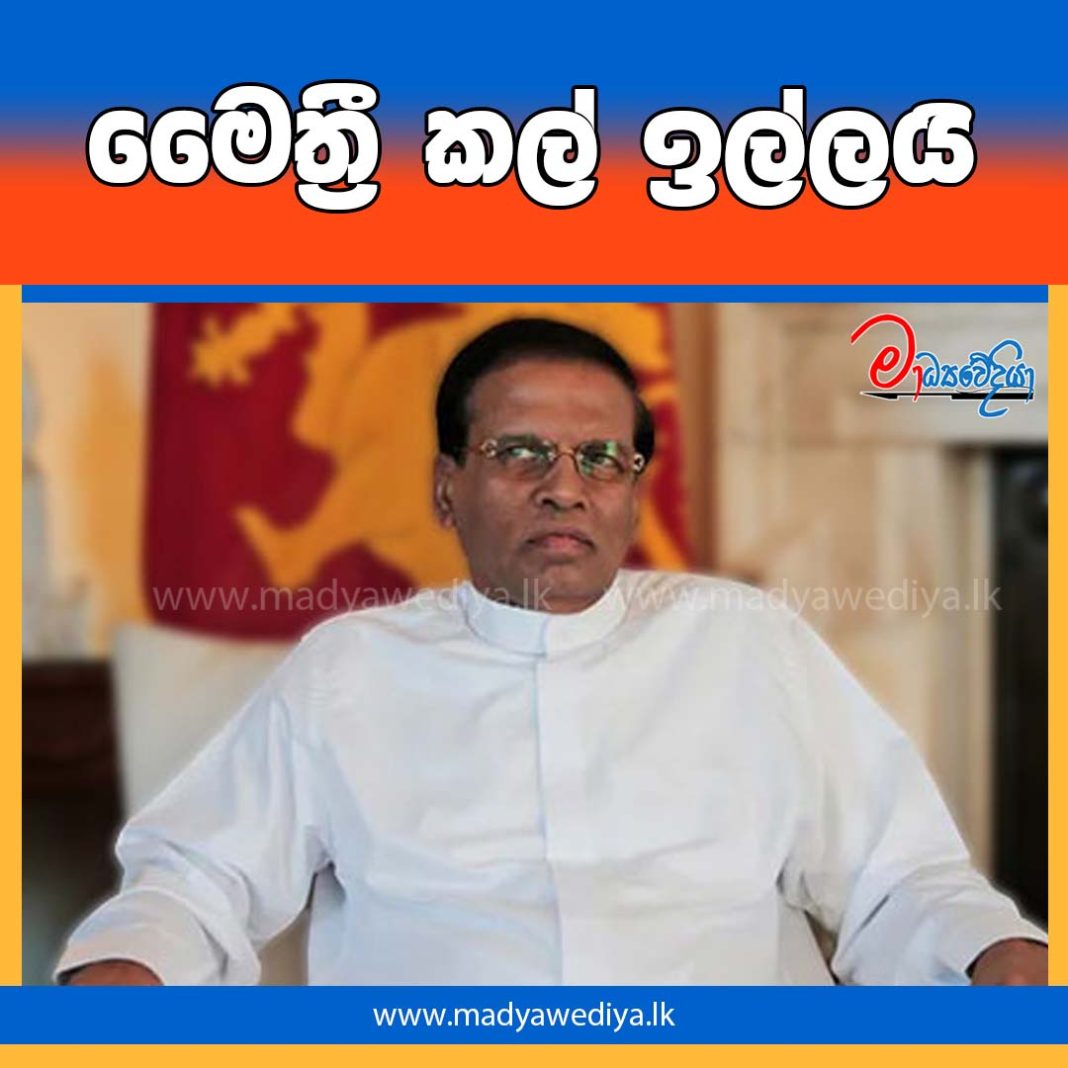 Madyawediya new news