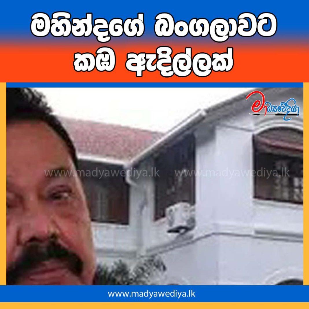 Madyawediya new news