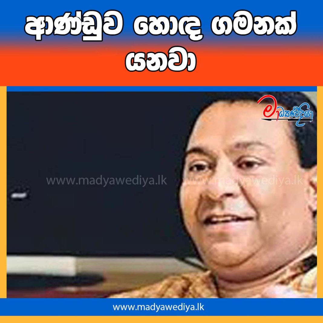 Madyawediya new news