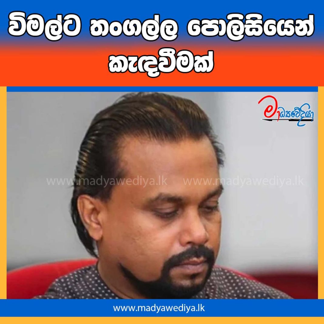 Madyawediya new news