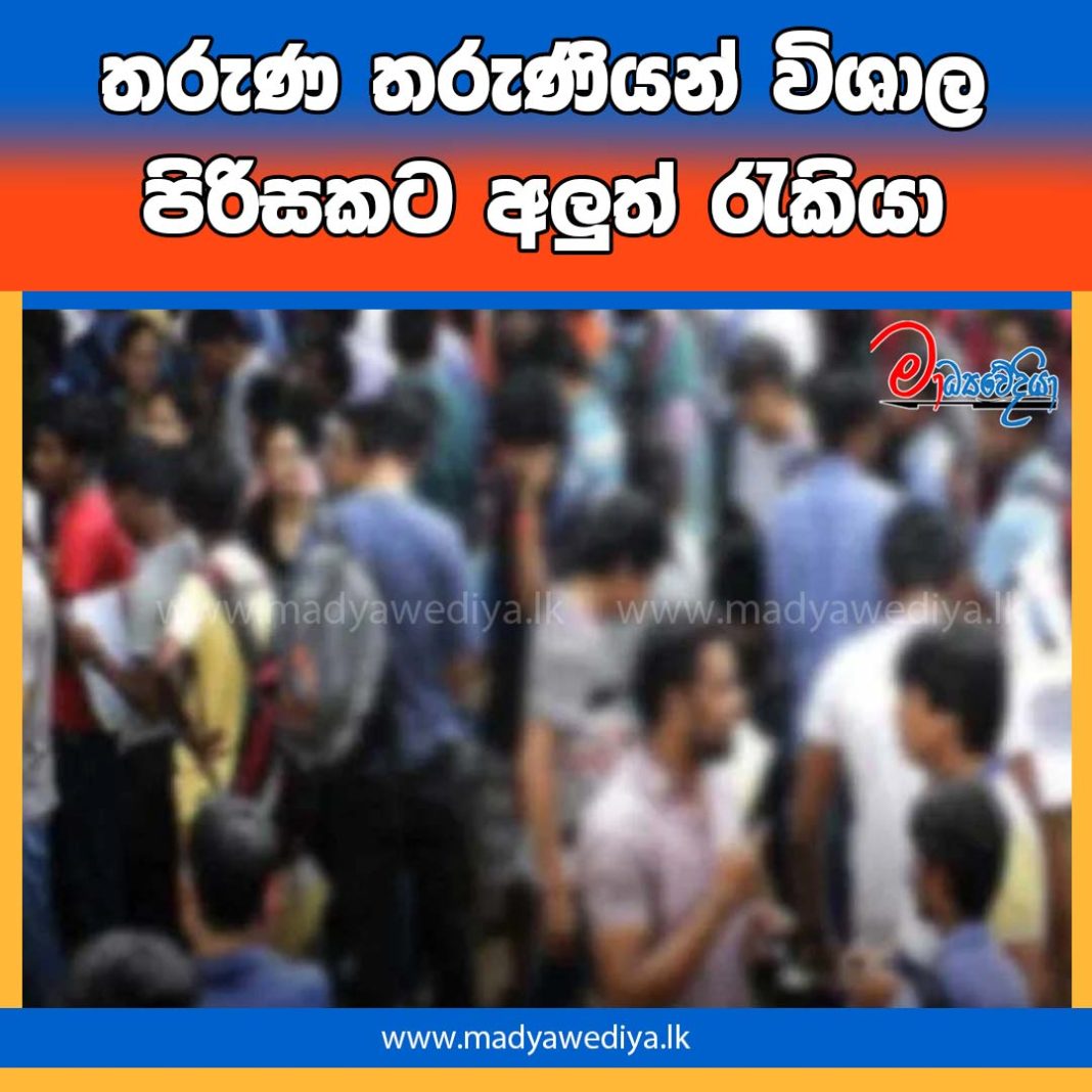 Madyawediya new news