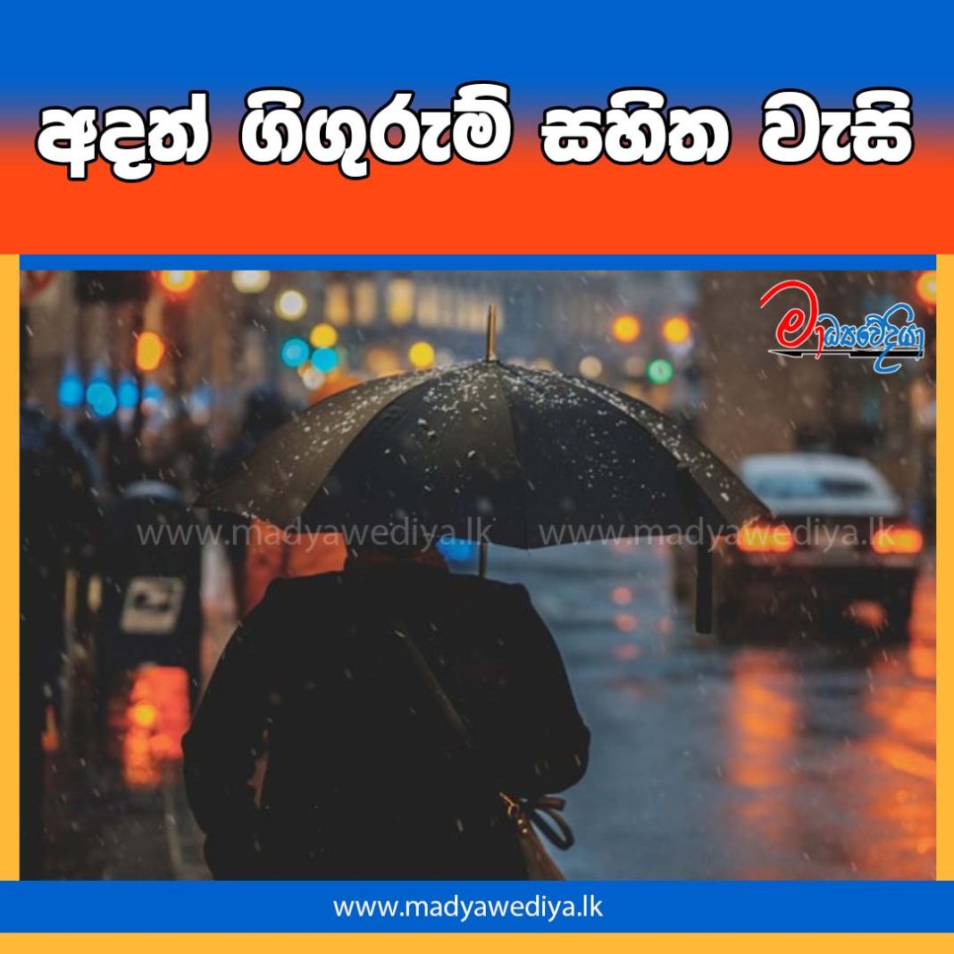 Madyawediya new news