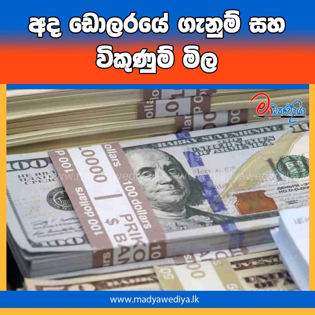 Madyawediya new news