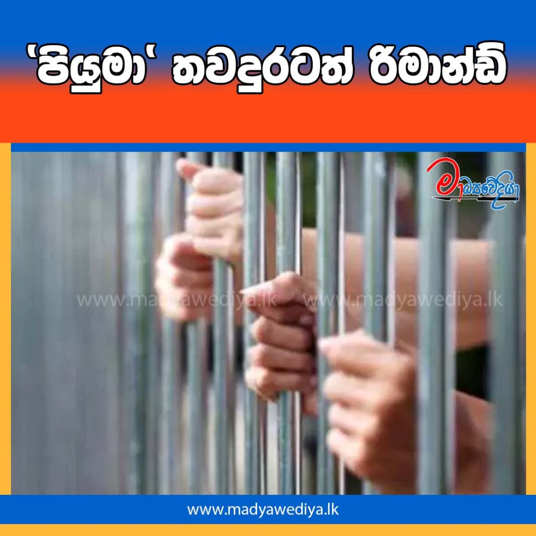 Madyawediya new news