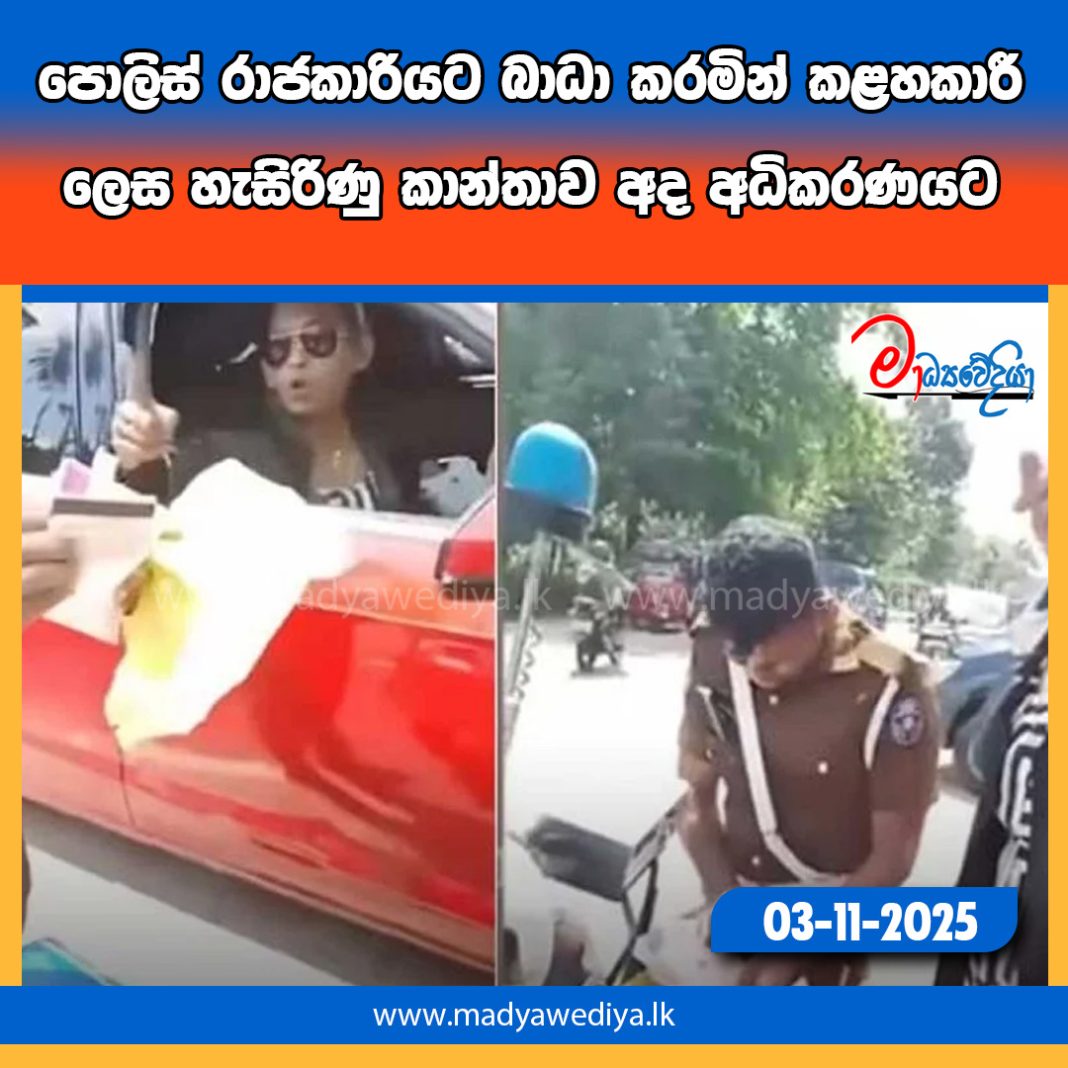 Madyawediya new news