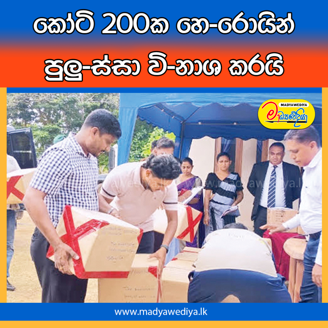 Madyawediya Web News Promotion PSD 2026