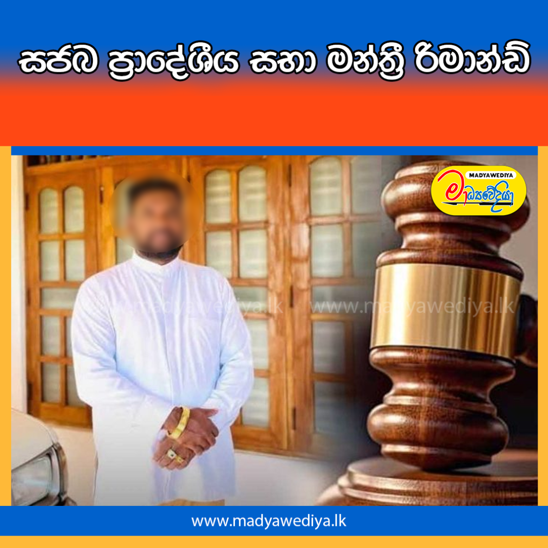 Madyawediya Web News Promotion PSD 2026.jpg-2