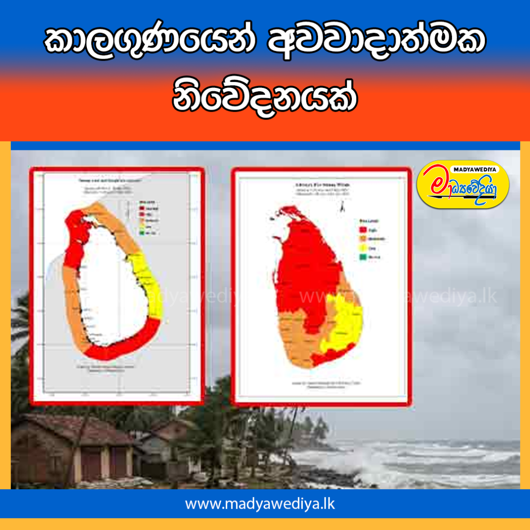 නිව්ස්
