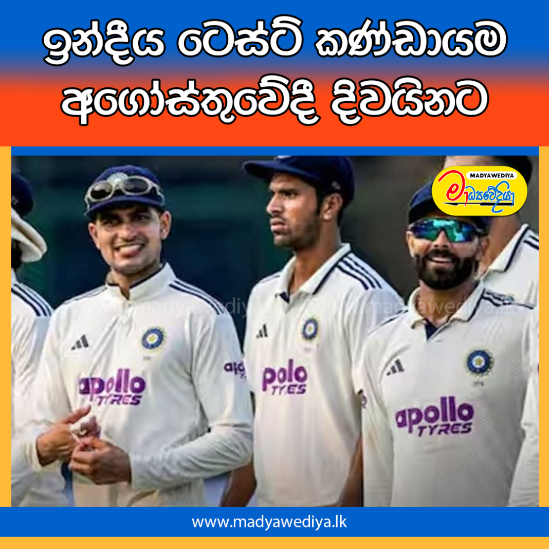නිව්ස්